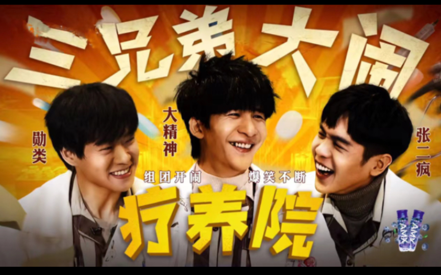 包含建议严查不像演的的词条
