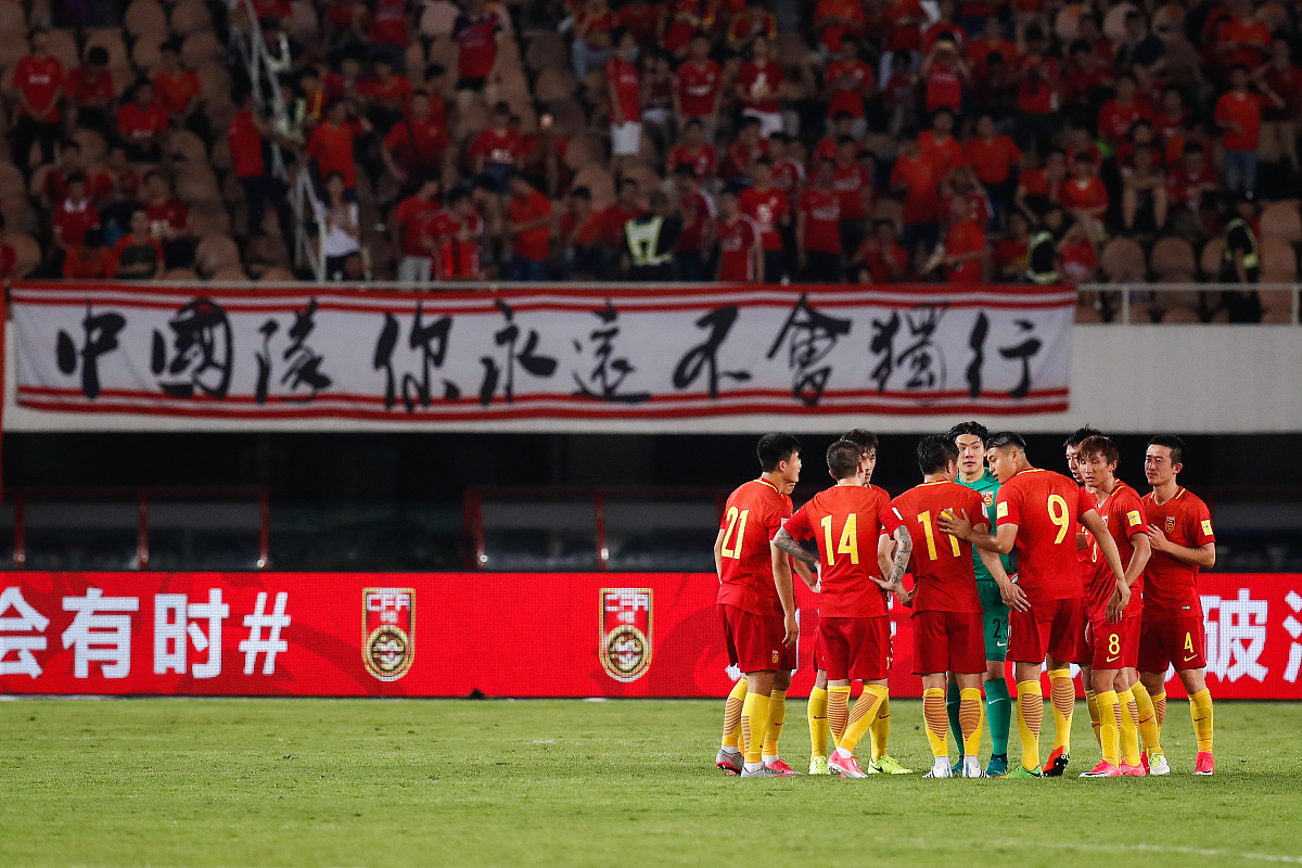 国足再下一城，豪取五连胜