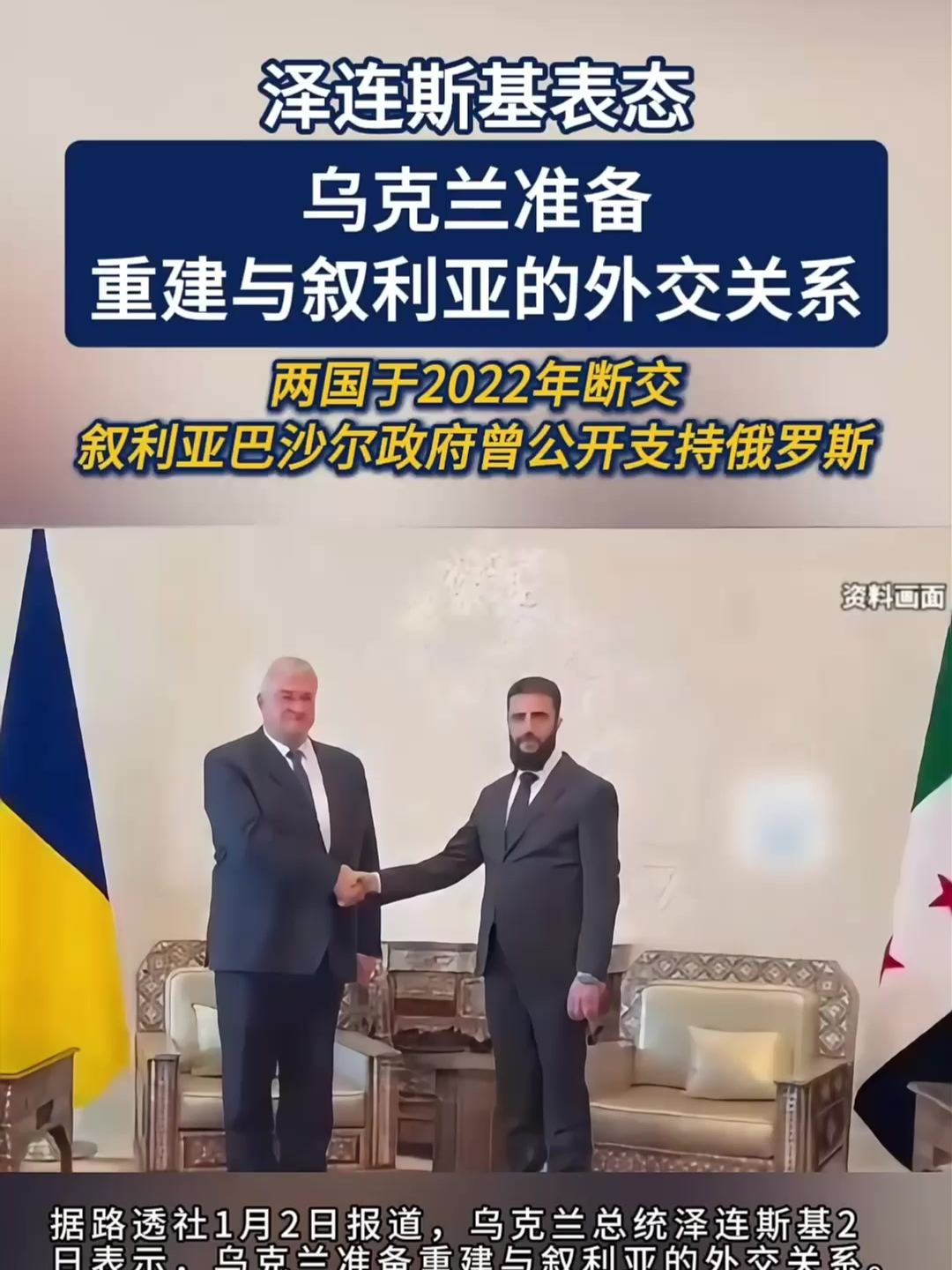 爱游戏大厅-关于乌克兰队成功出线，将在一个国际足球盛事上一展身手的信息