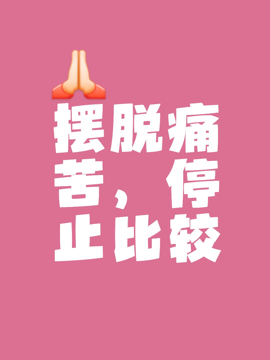 包含门兴遭受伤病困扰，遇辛苦局面在前方的词条