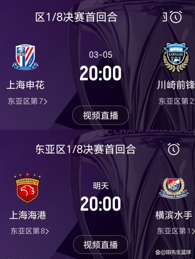 关于上港胜利，成功晋级淘汰赛的信息