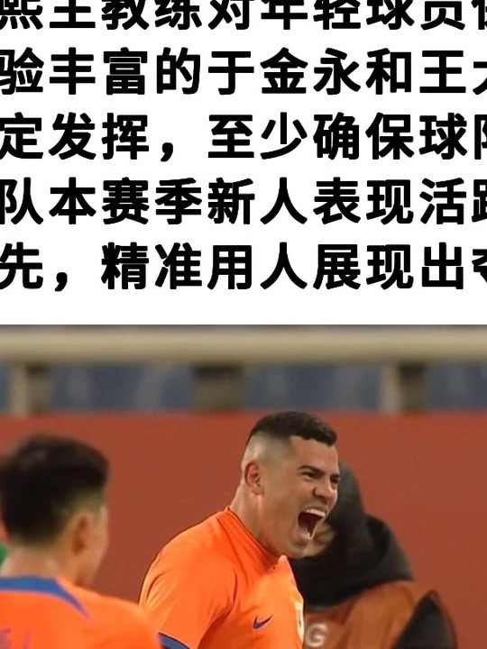 爱游戏官方-替补球员奉献绝杀一球，帮助球队赢得胜利的简单介绍