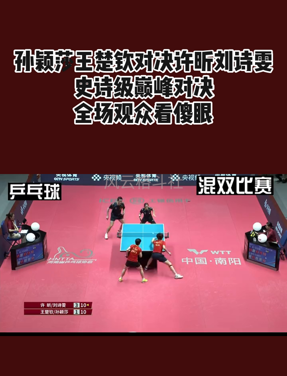 史诗级对决!顶尖球队携手争夺荣誉!的简单介绍 史诗级对决!顶尖球队携手争夺荣誉!的简单介绍
