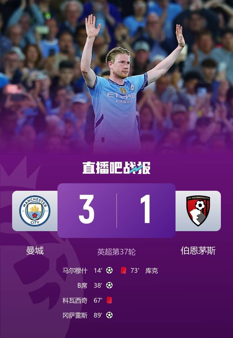 关于尤文力克德国队,德布劳内世界波破门意甲的信息 关于尤文力克德国队,德布劳内世界波破门意甲的信息