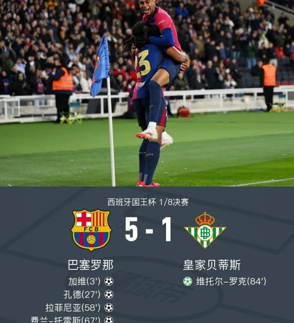 包含巴萨轻松晋级,大胜对手的词条 包含巴萨轻松晋级,大胜对手的词条