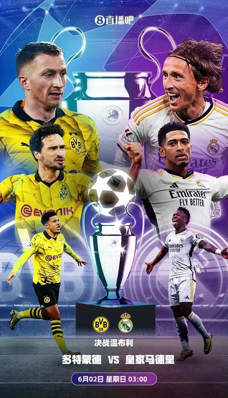 关于皇马逆袭晋级,欧洲联赛前景巨变的信息 关于皇马逆袭晋级,欧洲联赛前景巨变的信息